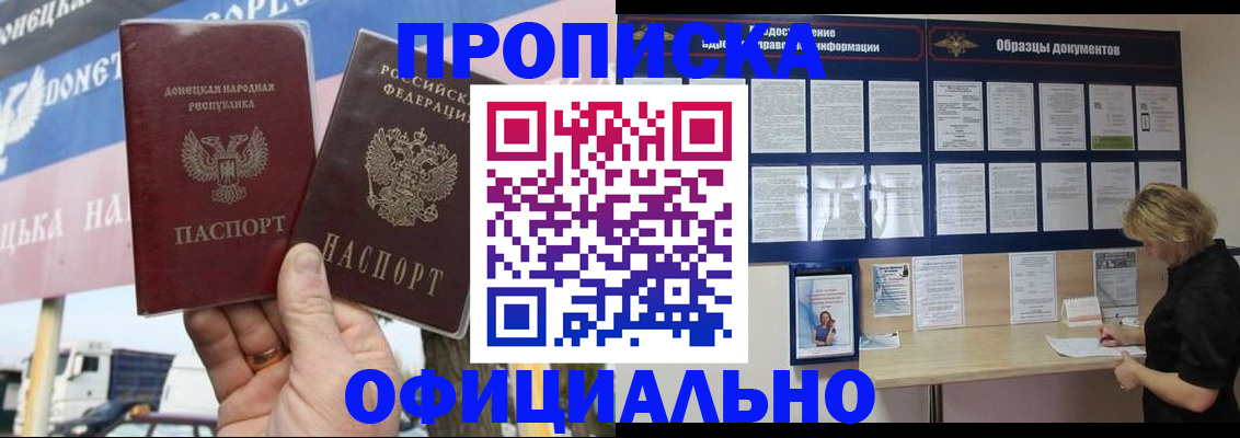регистрация для школы в Лянторе