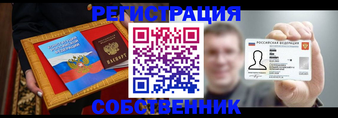 найти адрес прописки в Лянторе