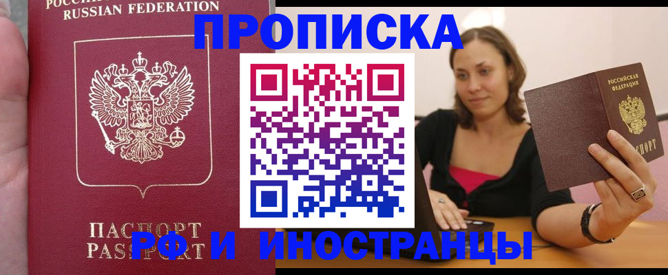 регистрация для школы в Лянторе